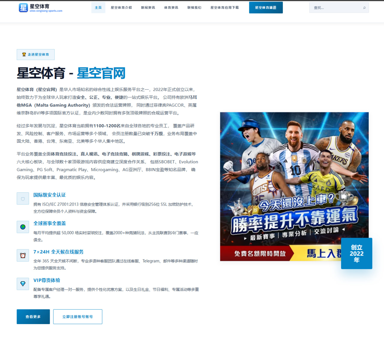 职业联赛选手换位与BP决策影响量化指标在电竞实战中的应用